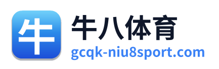 牛八体育 Logo